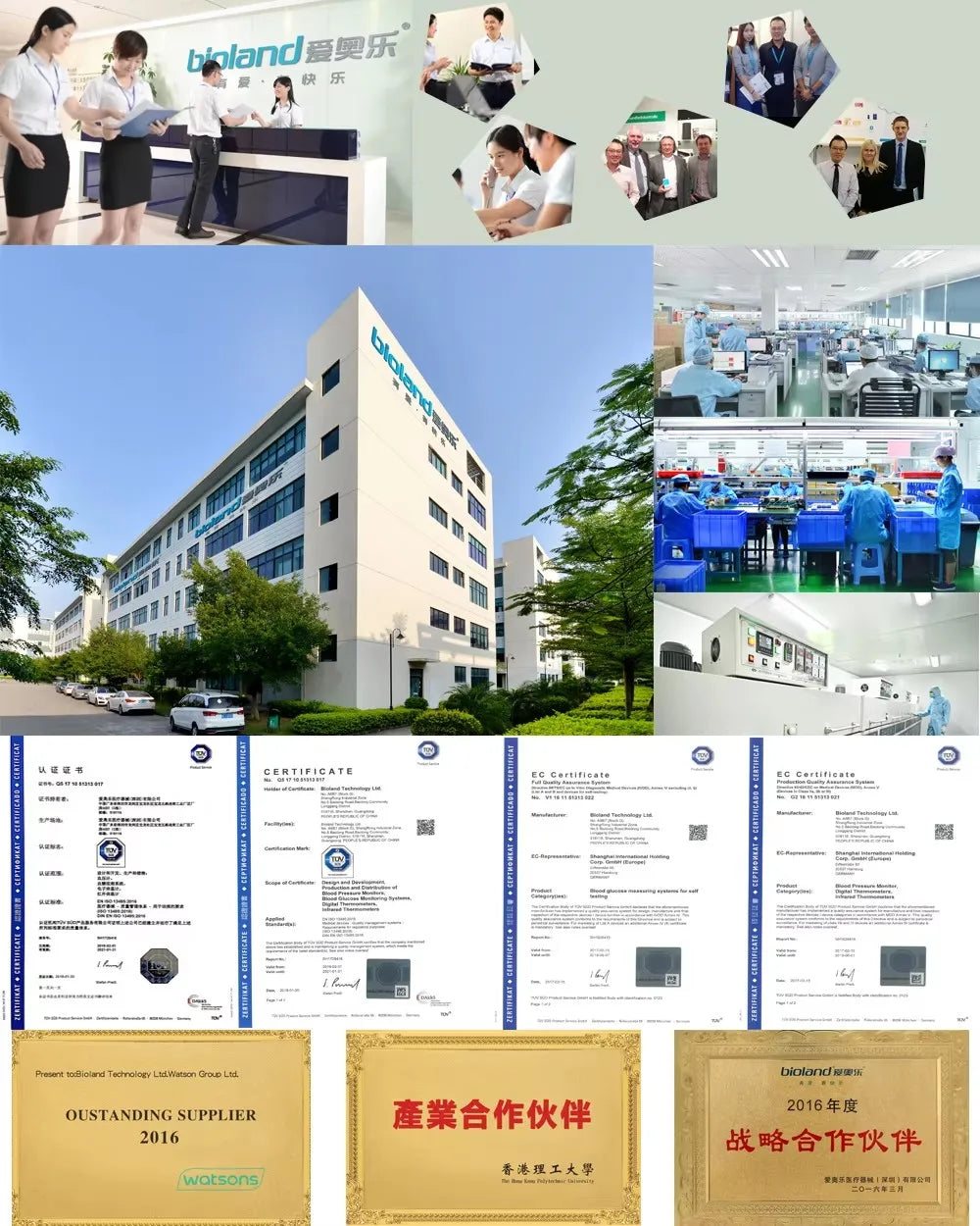 Linksun Blood Glucose Meter G-425-2 50/100 Test Strips